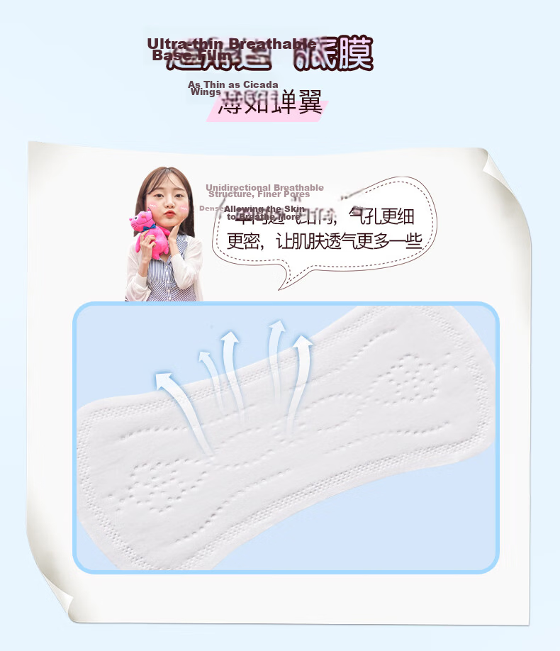 Eun Jee Korean Imported Sanitary Pads 155mm 25pcs Mugwort Extract Microcapsule Antibacterial Odor Control Ultra Thin Menstrual Pads 8