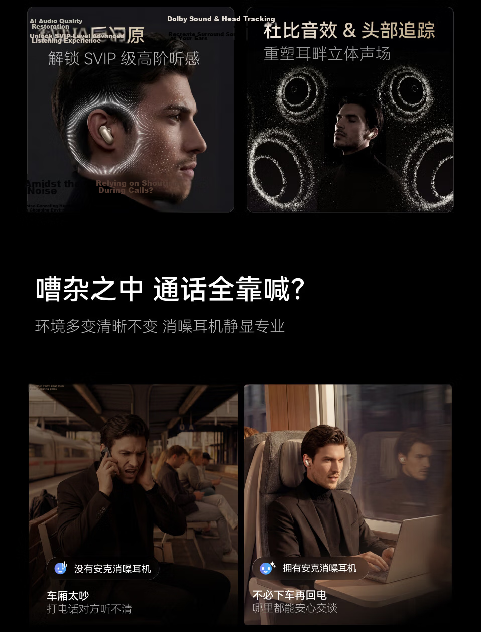 SoundCore Anker Noise Cancelling Headphones ProMax Noise Reduction Clear Call AI Large Screen Translator Wireless Bluetooth Earphones Bluetooth 2026 Latest Guinness Certified Gold 8