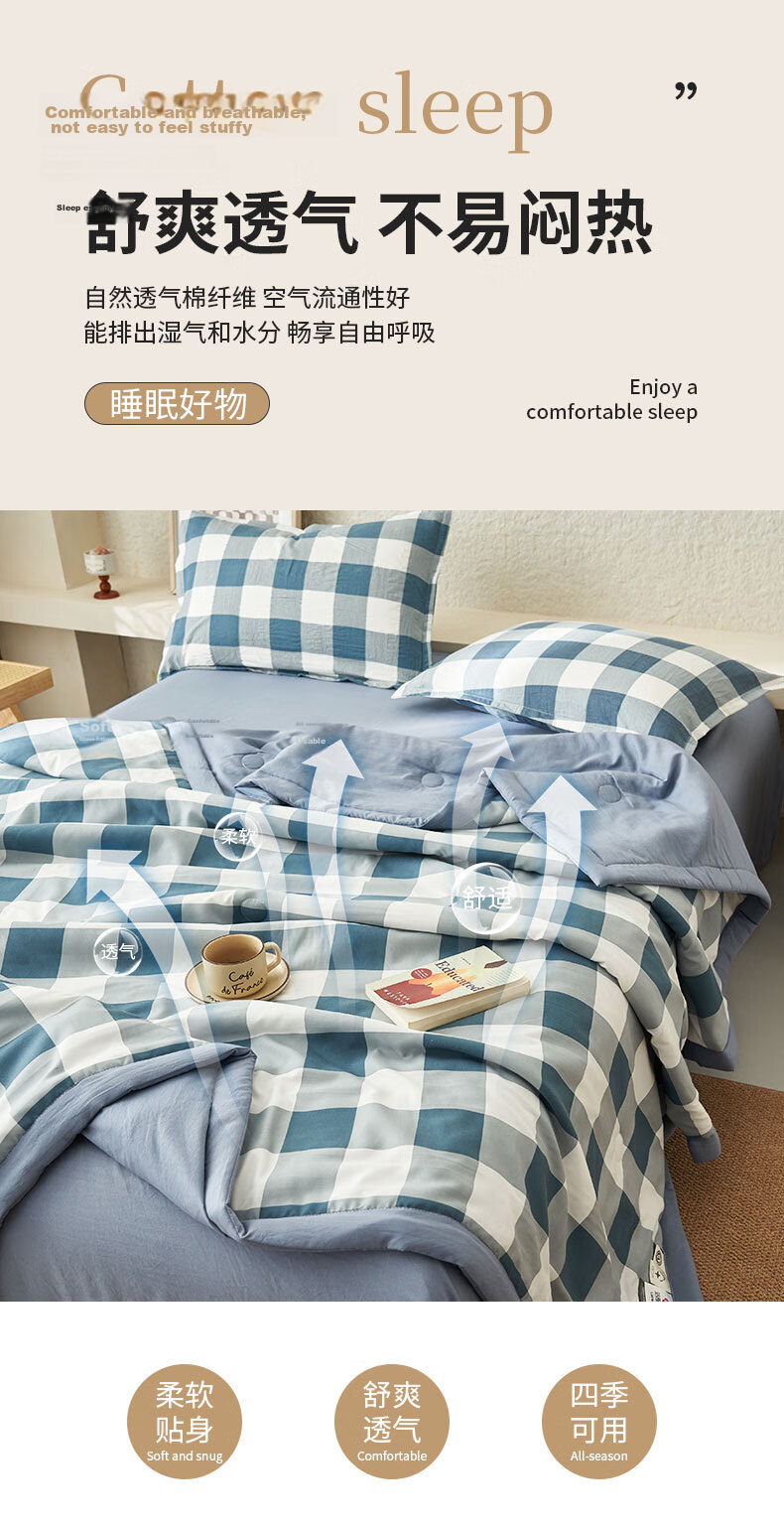 Grace Class A 100% Xinjiang Cotton Summer Quilt, Air Conditioning Quilt, Washable Summer Cool Quilt, Thin Double-Size Comforter for Summer, 150*200cm 9