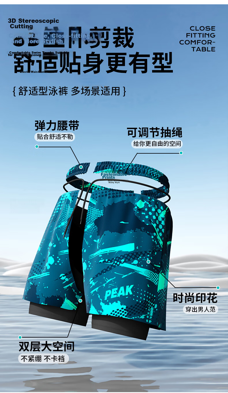 Peak Men's Swim Trunks, Swim Goggles HD Anti-Fog, Prescription Swim Cap, Earplugs, Travel Hot Spring Swimsuit Set, Swimming Gear 3XL 4