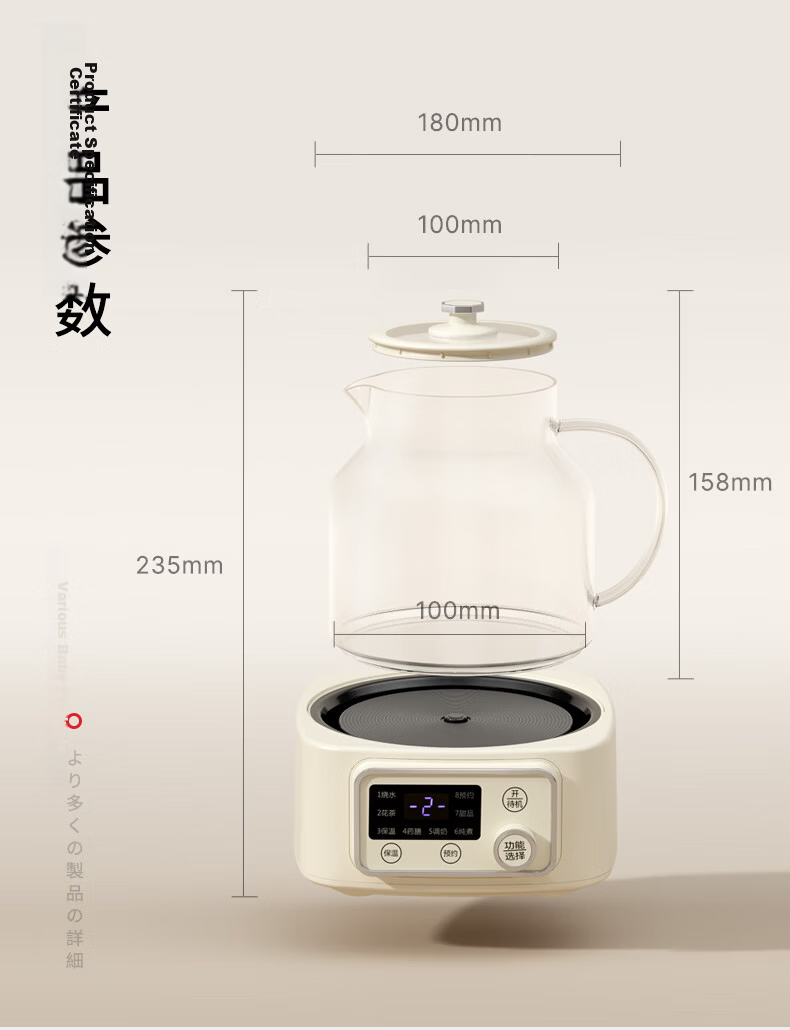APIXINTL Anben Su 1.2L All-Glass Health Pot Household Electric Kettle Mini Tea Kettle Insulated Multifunctional Automatic Temperature Control Kettle with Tea Strainer for Office 25