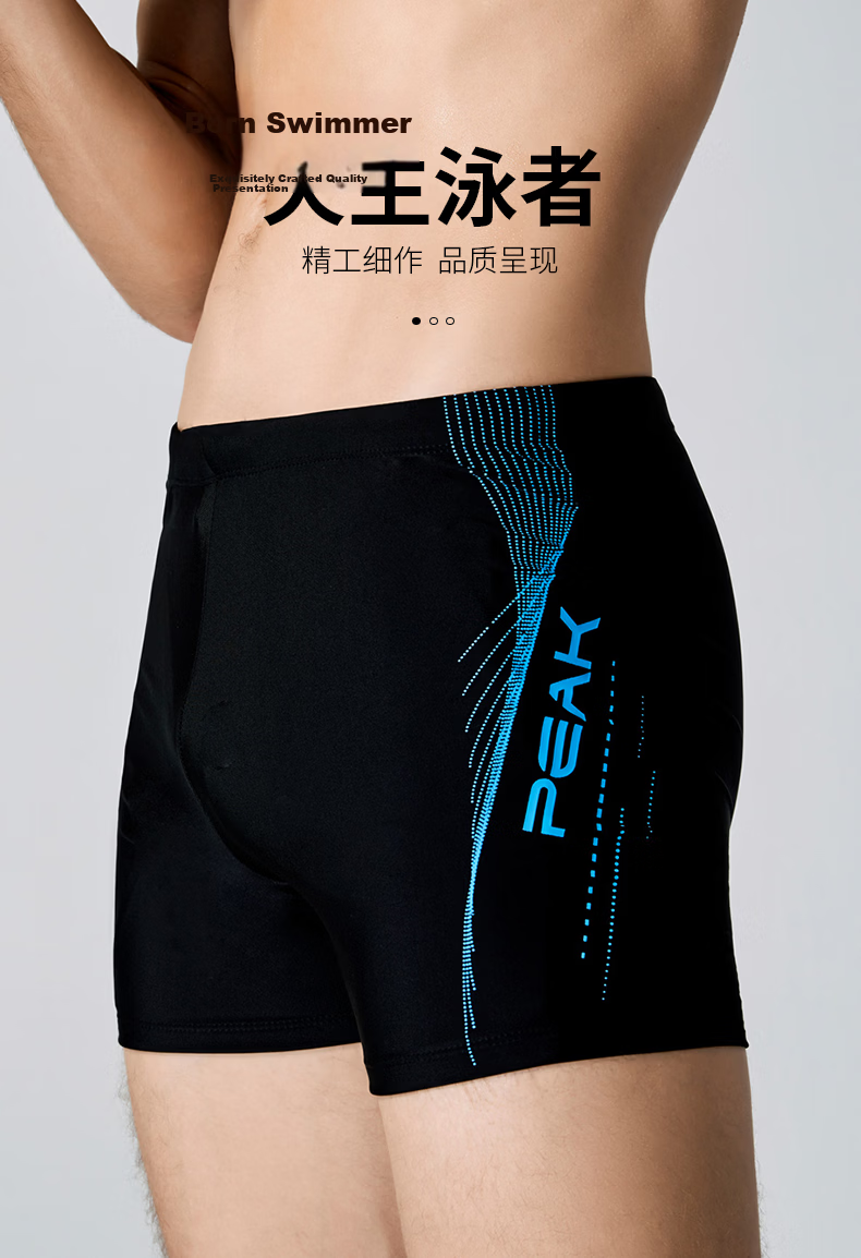 Pike Swimming Trunks for Men, Anti-Fog Swimming Goggles, Myopia Swimming Cap, Swim Bag, Hot Spring Swimming Equipment, Men's Swimsuit Set, 3XL 13