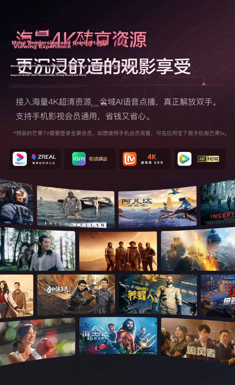 TianTian Bestie Machine [Deng Kai Edition] Pro4K Max Learning Edition (8+256GB) Xiaodu AI Mobile Tablet TV Monitor Speaker for Streaming, Fitness, and Karaoke 11