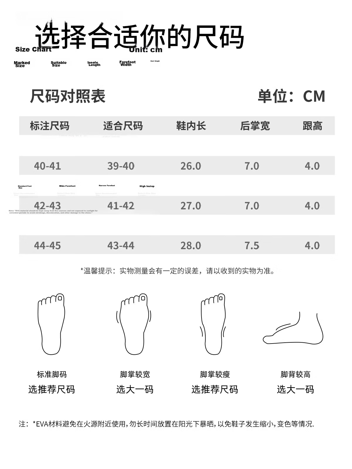 Aokang Men's Summer Outdoor Non-Slip Odor-Resistant Thick-Soled EVA Sport Slippers Beach Sandals 6