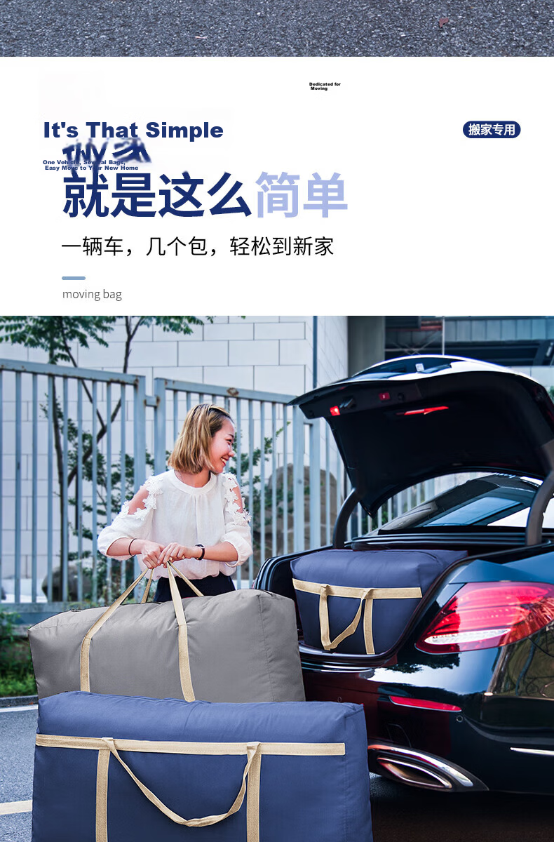 Antu Quilt Storage Bag Moving Packing Woven Snake Skin Luggage Bag Large Capacity Travel Bag for Bedding Clothes 5