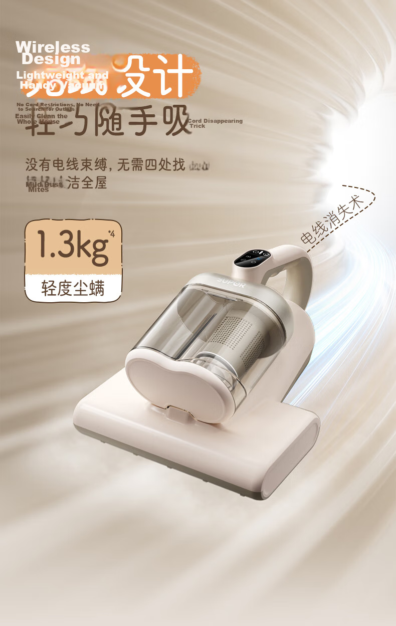 Supor Wireless Mite Removal Vacuum Cleaner Lightweight Portable Bed Cleaner High Suction Dual Cup Home Bed Sterilization Dust Mite and Hair Removal All-in-One ER-TT20X 7