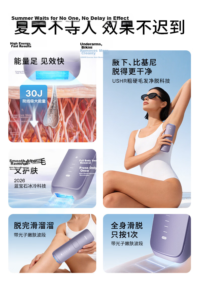Ulike Air4 Max Sapphire Ice Point Hair Removal Device Beard Trimmer Shaver Beauty Instrument Birthday Gift for Girlfriend 3