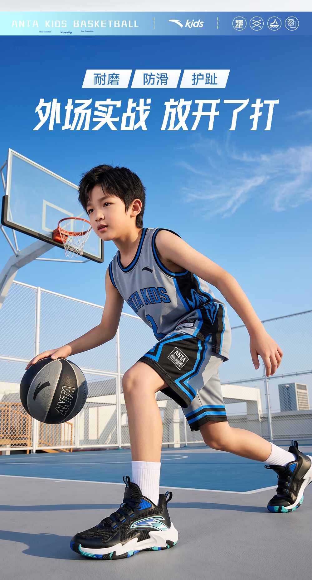 Anta Kids Boys Sports Shoes 2026 Summer Breathable Mesh Trial Basketball Shoes A12621111 4