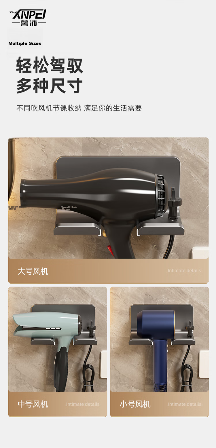 Xinpei Suction Cup Hair Dryer Storage Rack No-Drill Wall-Mounted Hairdryer Holder Bathroom Cord Organizer 9