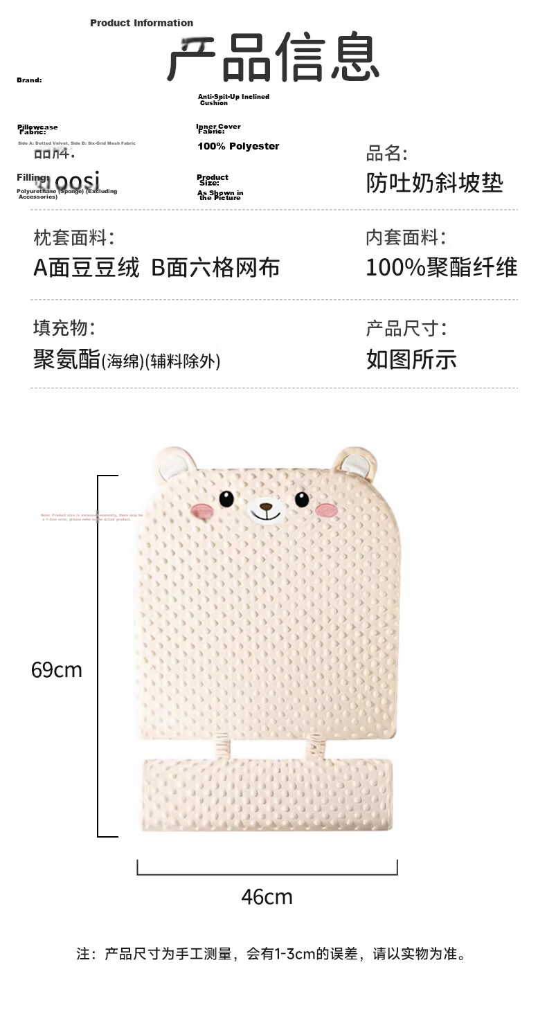 Ipoosi Anti-Spit-Up Inclined Pillow Baby Nursing Breathable Slope Cushion Newborn Anti-Choke Milk Reflux Feeding Sleeping Aid 14