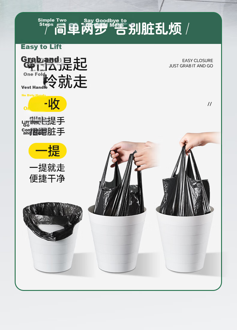 BIAZE Biodegradable Vest Garbage Bags Black 50cm*60cm 300pcs Large Disposable Plastic Bags for Household Use 5