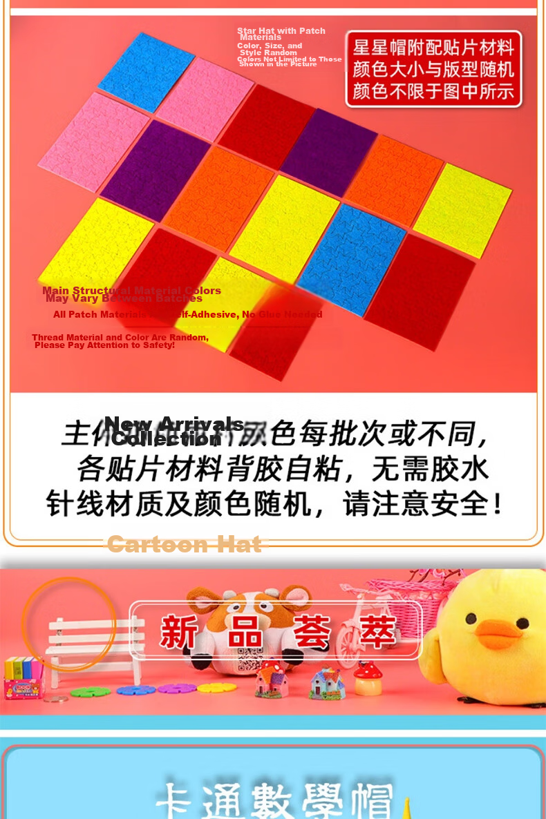 Yupinfengma Magic Hat Handmade DIY Creative Material Kit Elementary School Homework Math Element Educational Hat 3