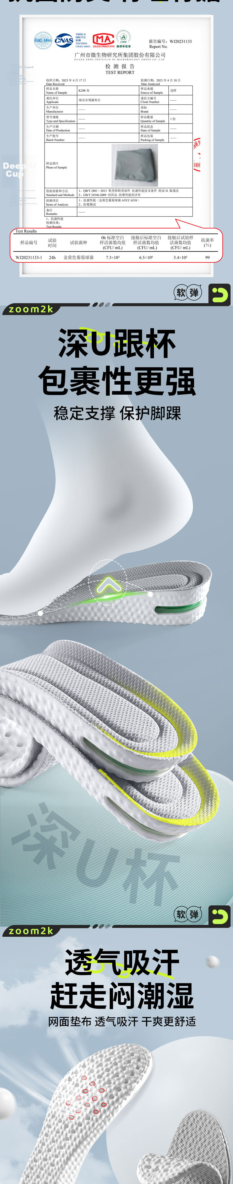 Footprint Tribe Invisible Height Increasing Insoles for Men, Popcorn Air Cushion Arch Support 2.5cm - White Gray, Popcorn Air Cushion Model, Size 41-42 3