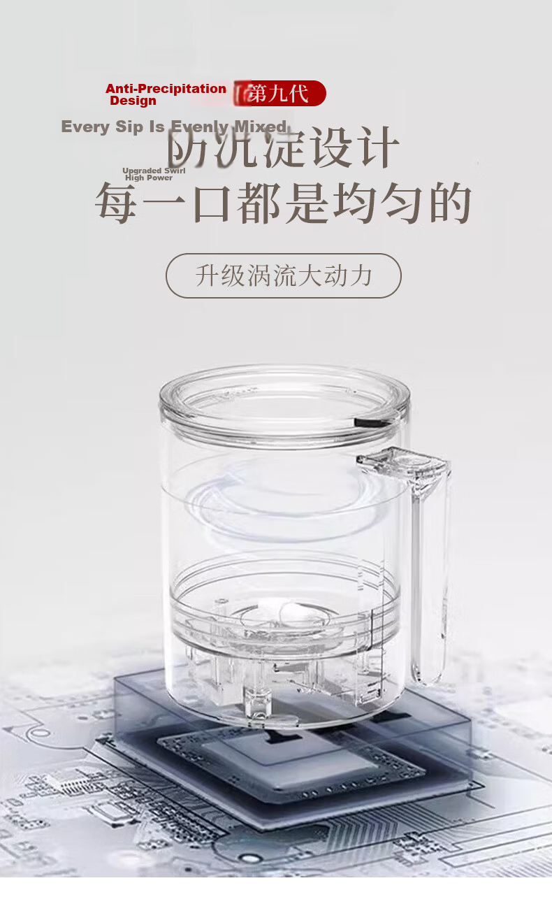 ZhaiQingSong Rechargeable Automatic Stirring Mug Electric Coffee Cup Office Shaking Rotating 400ml Mug 4