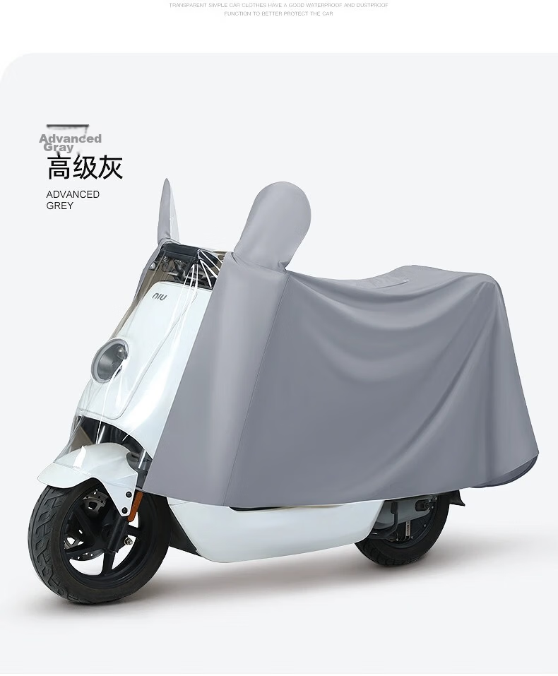 Beimei Women's Electric Scooter Raincoat Waterproof Full-Body Long Thickened Large Rain Poncho Cover 22