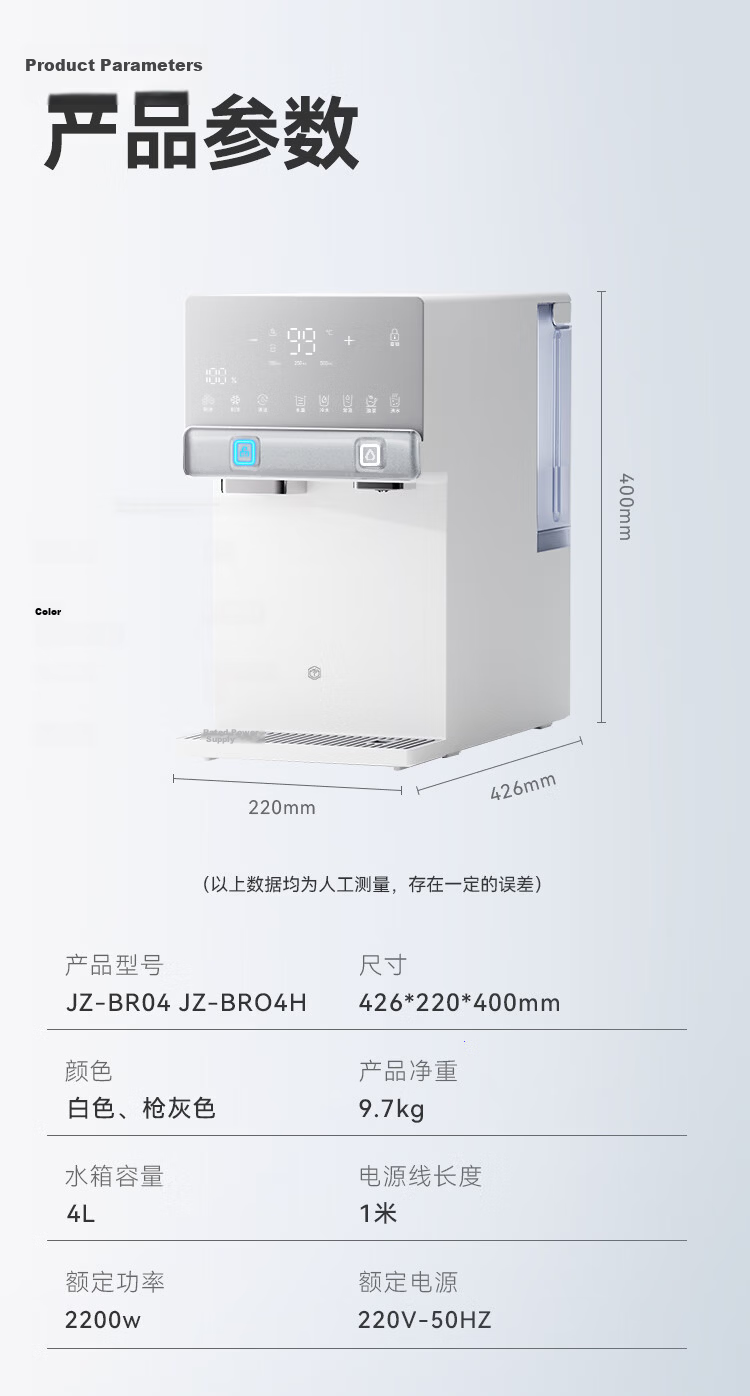 JD Jingzao Ice Rhino Instant Hot and Cold Water Dispenser Home No Installation Ice Maker Small Desktop Direct Drinking Machine White 16