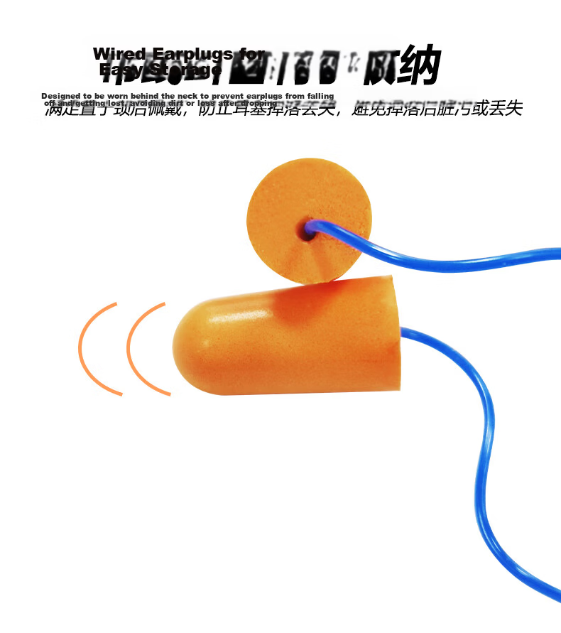 VIAN Noise-Reducing Earplugs Anti-Noise Industrial Soundproofing Silent Factory Workshop Protective Interference Prevention Super Sound Insulation 1110 Wired Earplugs (100 Pairs) 4