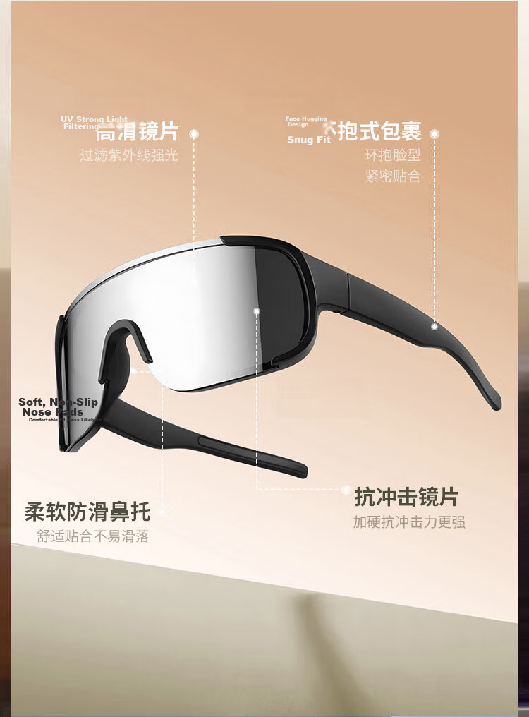 GOGOSOON Kids Cycling Glasses Outdoor Sports Mountaineering Running Windproof Sunglasses Bicycle Adult Parent-Child Protective Goggles 2