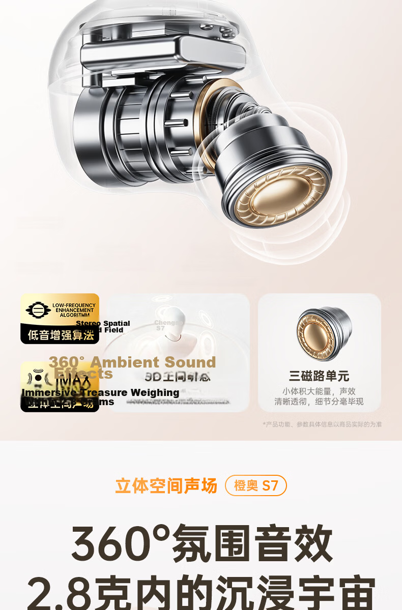 Chengao 2026 New Sleep Bluetooth Earbuds Wireless In-Ear AI Translation High-Quality Sound Sleep Dedicated Noise-Canceling Invisible Side-Sleep Pain-Free Sleep Aid Soundproof Earplugs S7Pro Skin Color 17