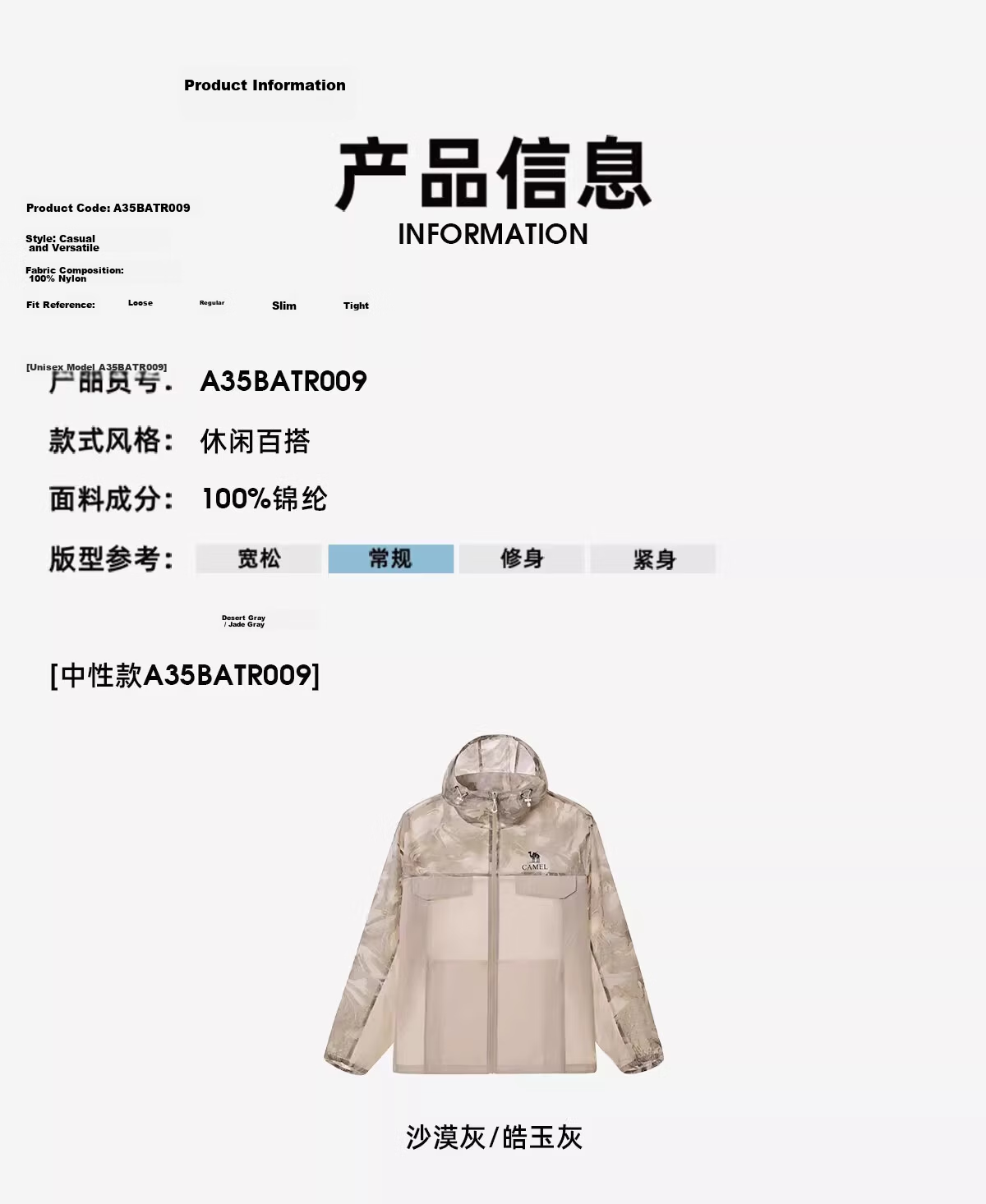 CAMEL Mukguang Outdoor Sun Protection Jacket 2025 Spring Summer Unisex UPF50 Cooling Breathable Sun Protection Coat R009 2XL 10