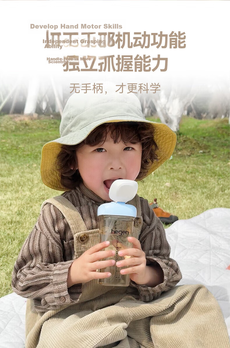 HEGEN Hegen Children's Straw Cup Lid Universal Baby Bottle Cup Accessory 1-3 Years Direct Drinking Water Cup Lid Barley Gold 11