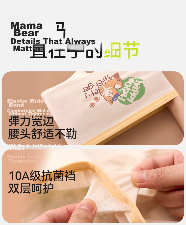 Mianqixiong Boys' Underwear, Children's Pure Cotton Class A Baby Mid to Big Kids Boxer Briefs, All-Cotton Boys' Shorts, Flat-Angle Bottom Pants 13