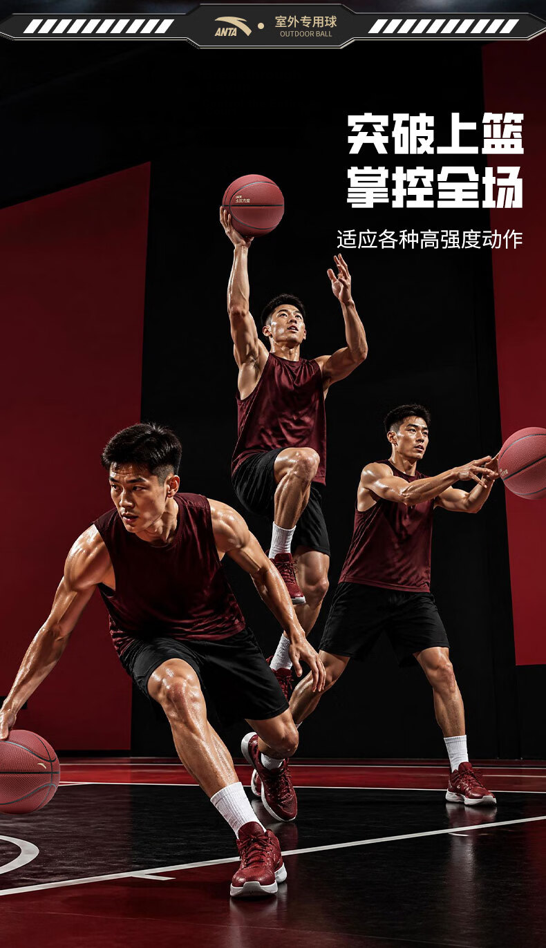 ANTA Basketball F51 Cement Nemesis No.7 Standard PU Adult Non-Slip Wear-Resistant Moisture-Absorbing Indoor Outdoor Basketball Black 2