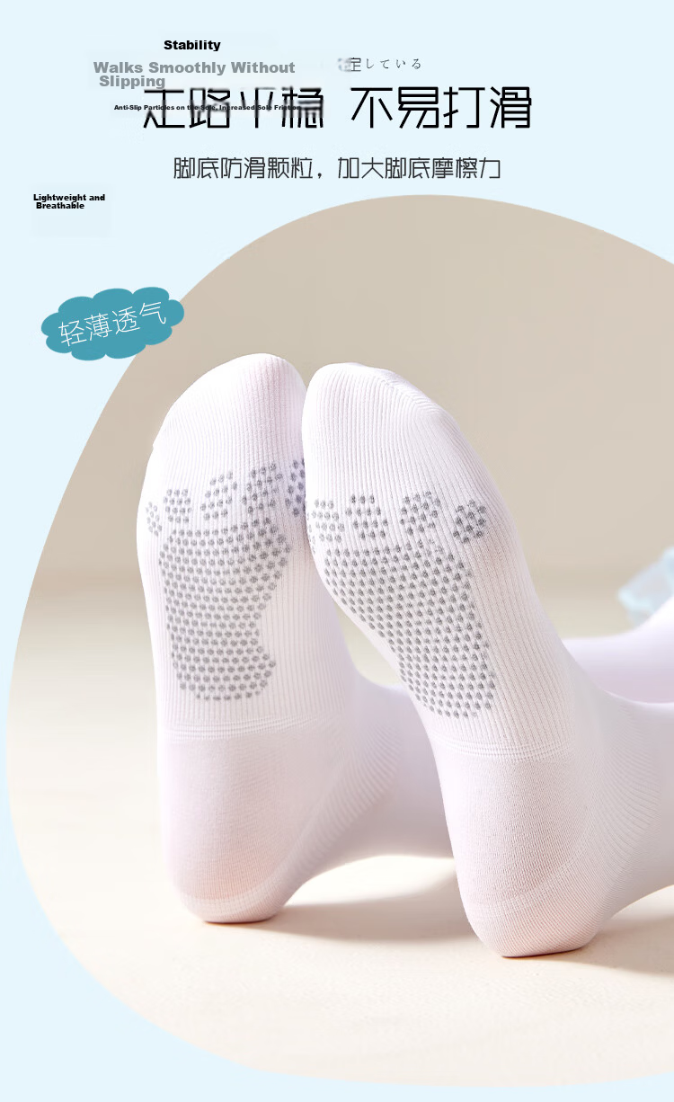 LangSha Children's Socks, Girls' Spring And Summer Leggings, Barefoot Aid, Non-Slip Dance Socks, Pantyhose, 2-Pack, Size L 6