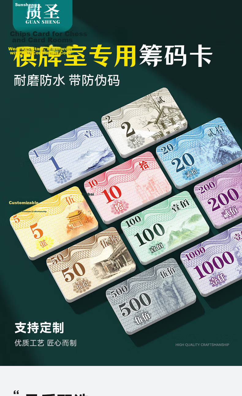 Guansheng Children's Reward Points Card Reward Card Primary School Score Card Learning Encouragement PVC Plastic Voucher Chip Card 1