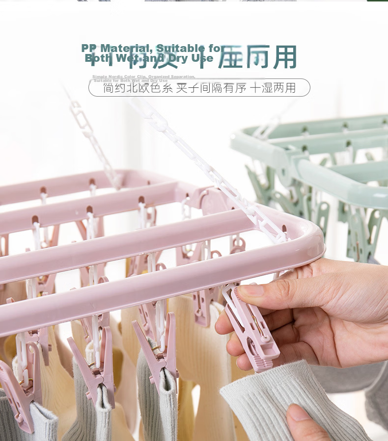 Grace 32-Clip Foldable Clothes Hanger Multifunctional Hanger for Adults and Children Underwear and Socks Clips 7