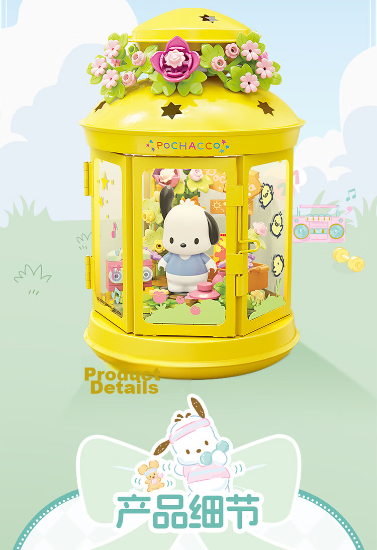 TOP TOY Sanrio Light and Shadow Dream Series Hello Kitty Night Light Building Blocks Girls New Year Gift 18
