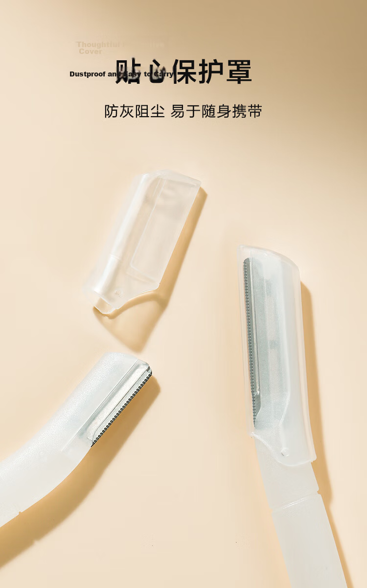 JD Jingzao Floral Series Double-Ended Eyebrow Razor Skin-Friendly Eyebrow Shaver Anti-Cut 2-Pack 4