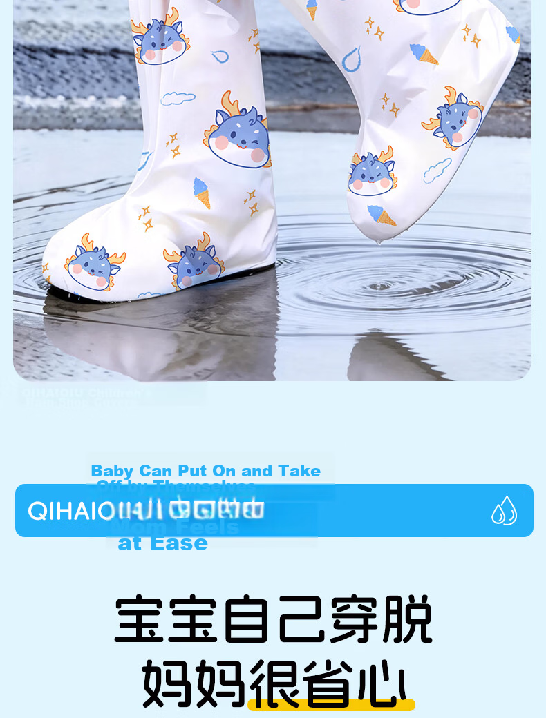Qihaiqiu Kids Disposable Waterproof Rain Shoe Covers Thickened High-Top Rain Boots Long Cartoon Bunny Design 10-Pack 8