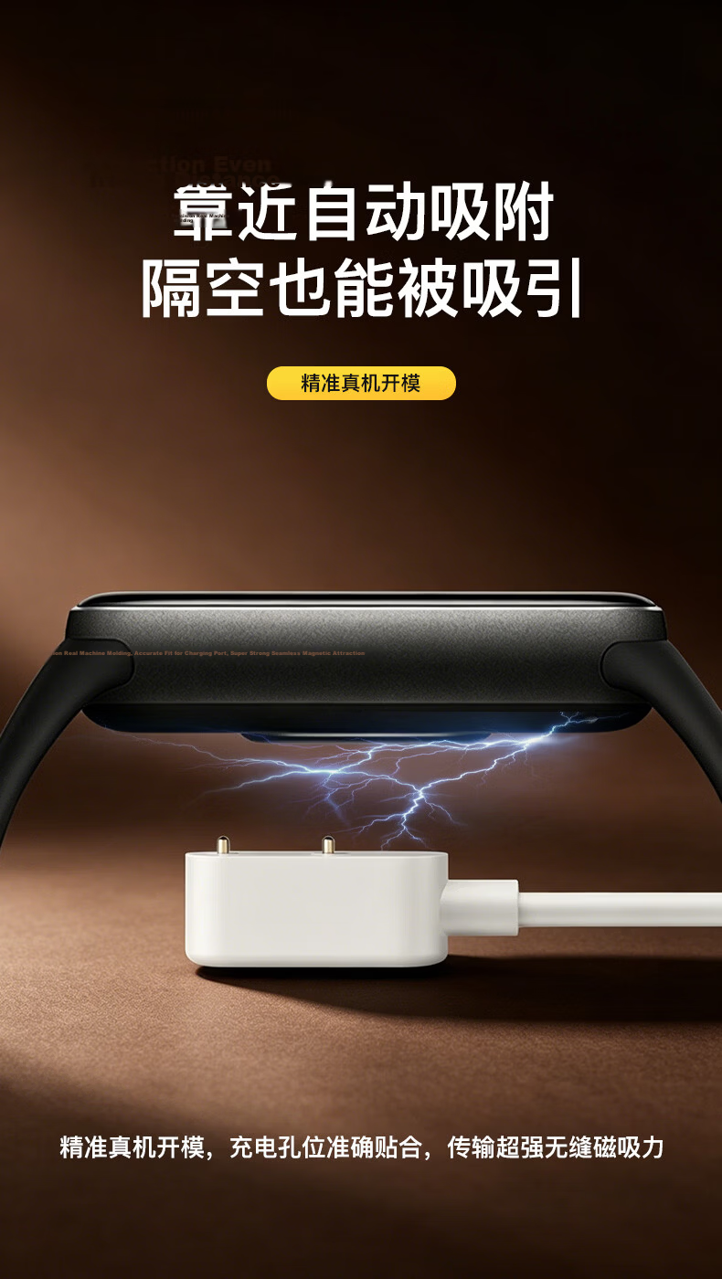 Baking Magnetic Charging Cable Compatible with Huawei Band Chargers, for 11/10/8/7/6/9/FIT3/2 Original Huawei Children's Watch 5/4XPro5xkeepb4 Honor Bands 3