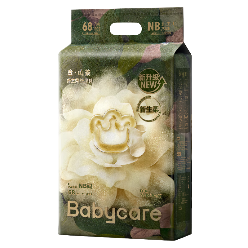 Babycare Jinshan Camellia Diapers NB68 Pieces (<5kg) Newborn Infant Ultra-thin Breathable Soft Blooming Pants