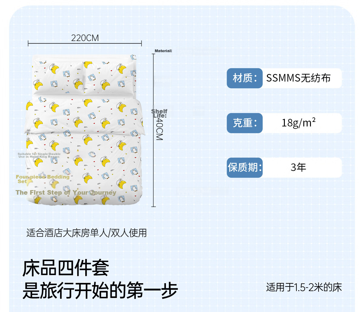 BADIGAO High-Speed Rail Seat Cover, Disposable Travel Train Airplane Thickened Anti-Dirt Cushion, Train Movie Theater Protective Cover 14