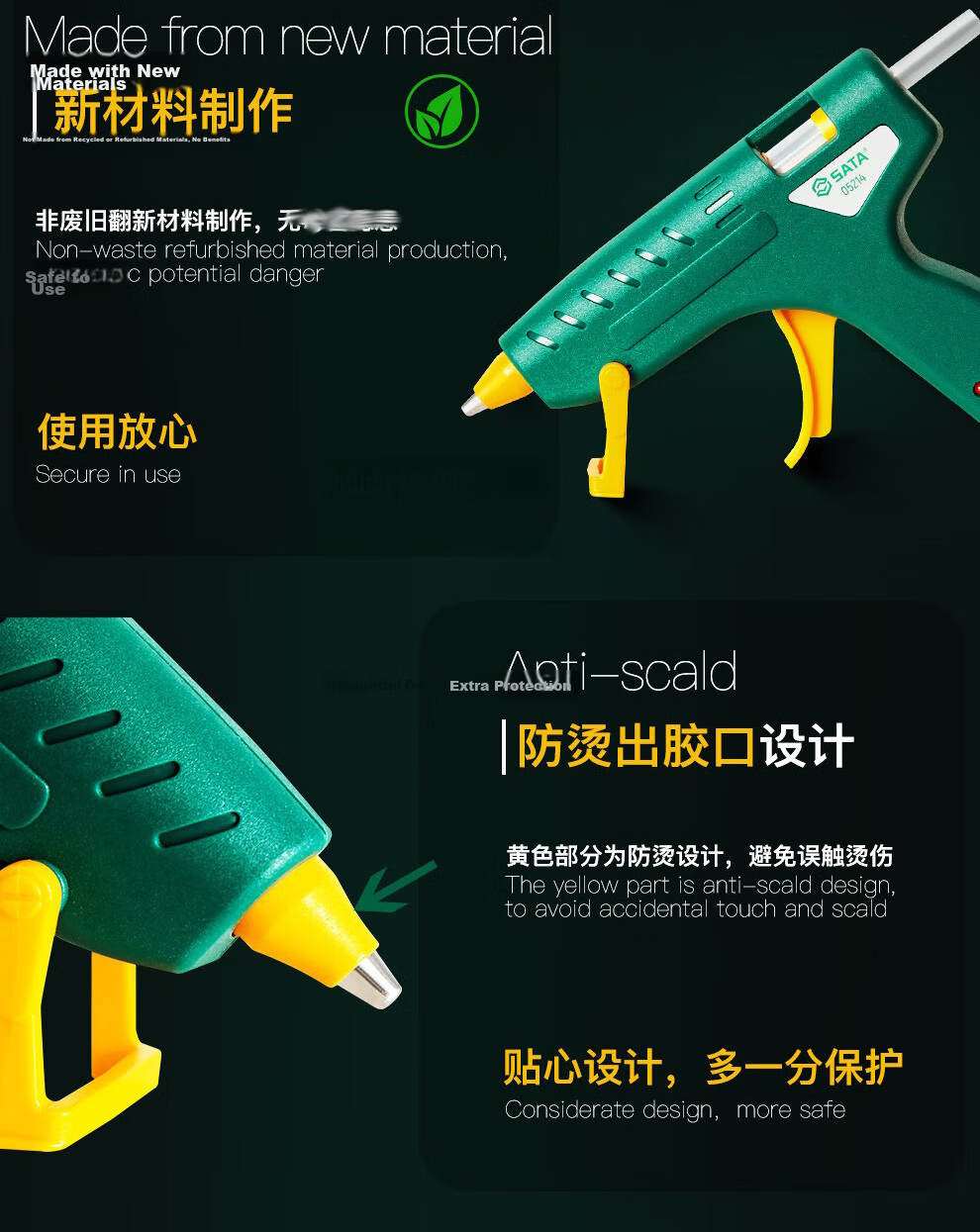 SATA 100W Hot Melt Glue Gun Household Small Hot Glue Gun Children's DIY Adhesive Gun 05212 3