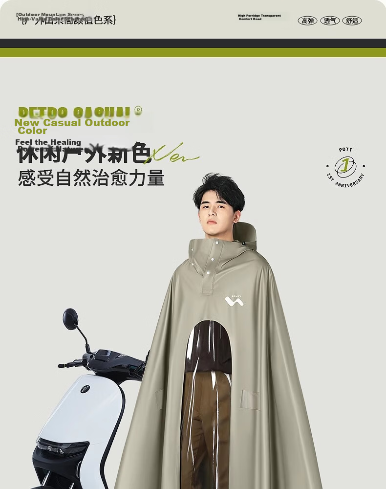 Beimei Extra Large Thickened Long Electric Vehicle Raincoat Full Body Windproof Heavy Rainproof Unisex Single Adult Battery Motorcycle Rain Poncho 2