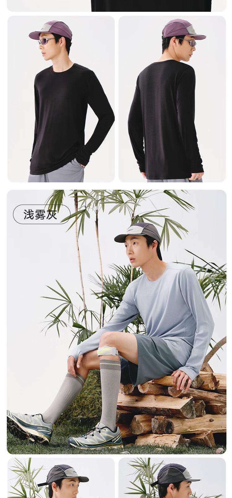 JD Jingzao Base Layer Deodorizing Wool Long Sleeve Men's Outdoor Sports T-Shirt High Elastic Warm Underwear Black 3XL 7