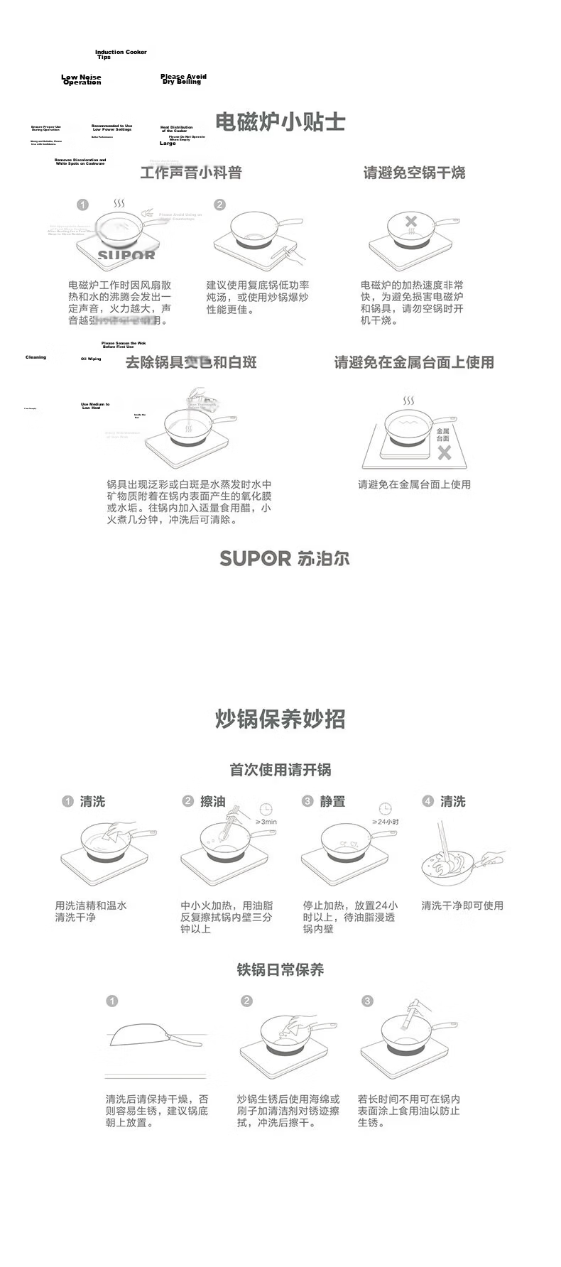 SUPOR Induction Cooker Home Continuous High Heat Electric Ceramic Stove Level 2 Energy Efficiency Electric Stove Battery Stove Integrated Colorful Microcrystalline Full Plate Electric Fire Stove Wind  22