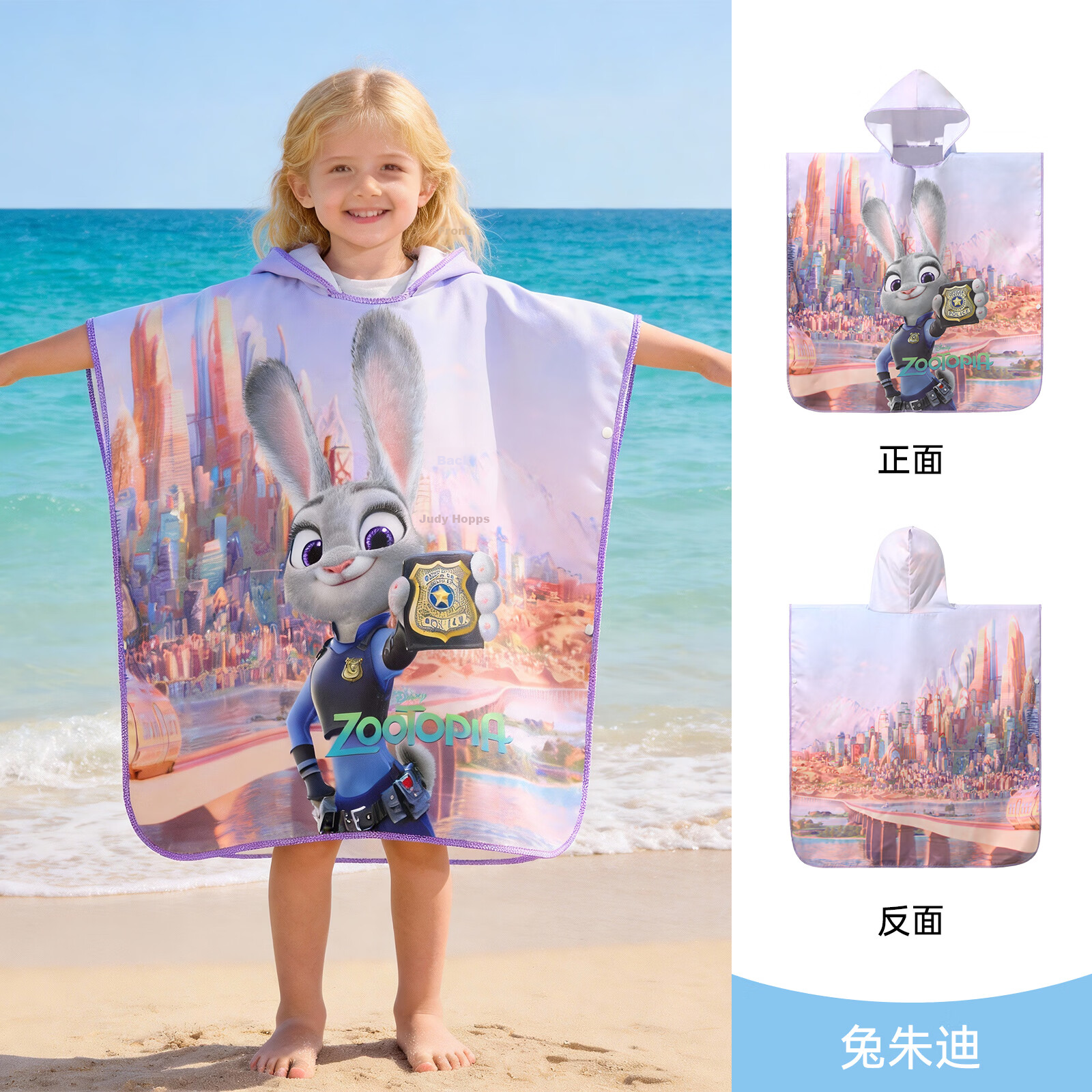 Disney Beach Towel Swimming Towel Kids Absorbent Bathrobe Cloak Sun Protection Beach Blanket D96105S Purple Judy