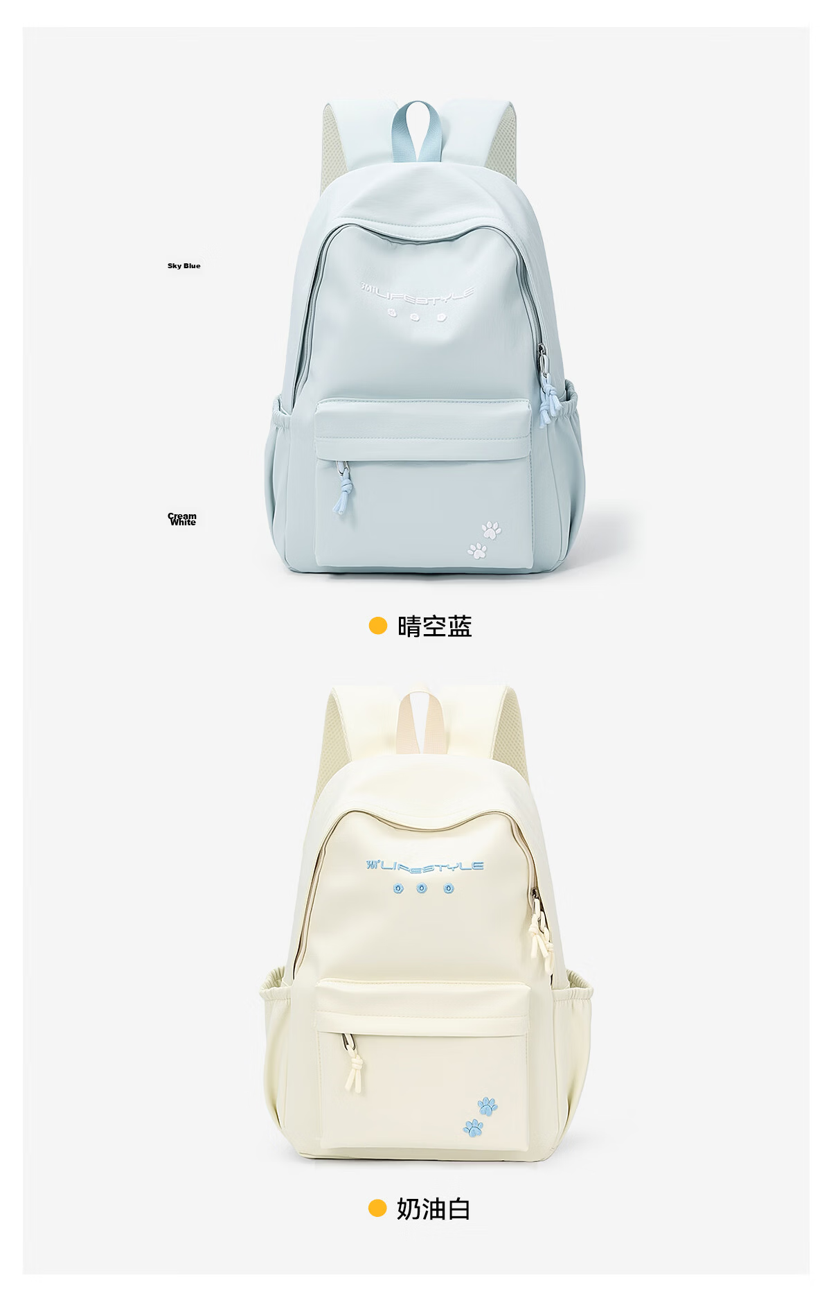 361° Women's Backpack High-Value Fresh Casual Versatile Large Capacity Double Shoulder Bag for Middle School, High School, and College Students Travel Backpack 22