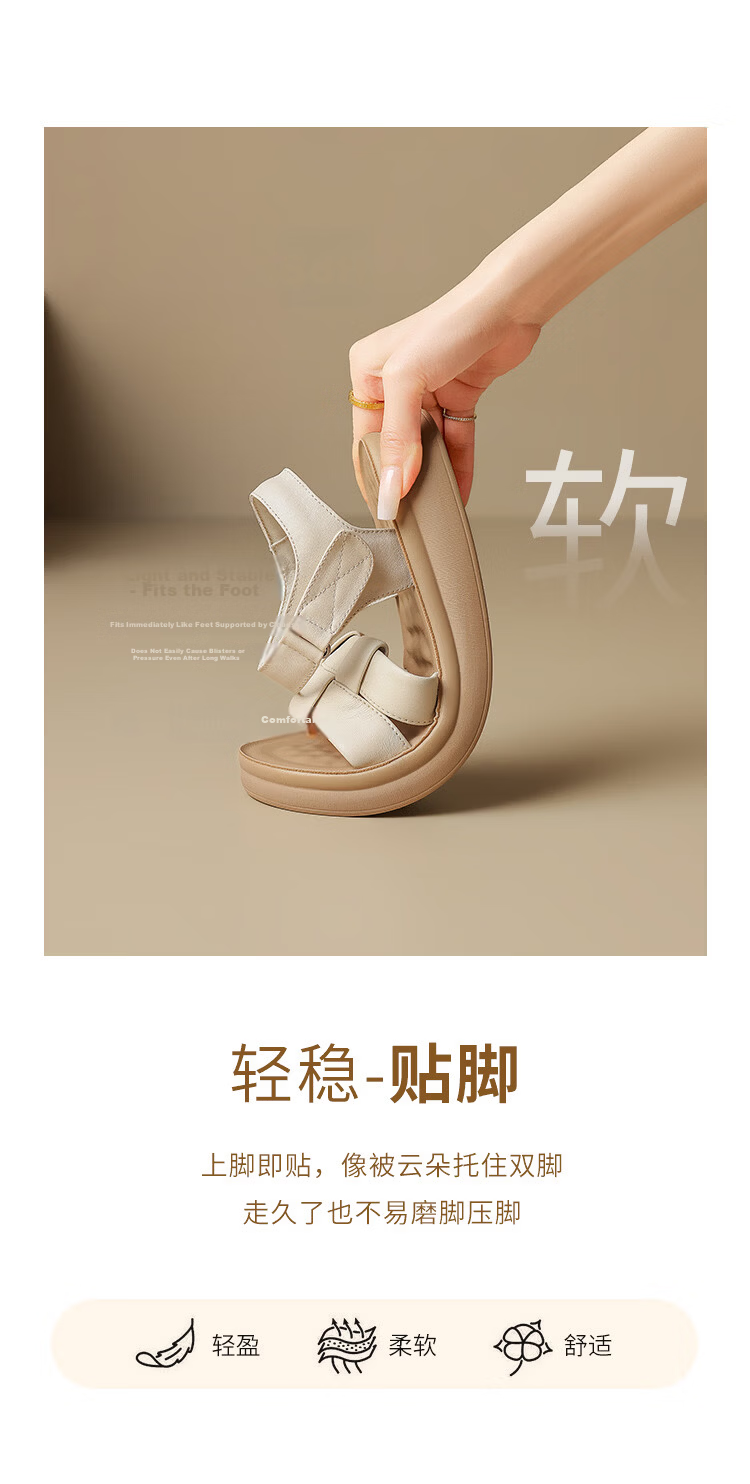 ZHR First Layer Cowhide Thick Sole Sandals Women 2026 Summer New Soft Sole Outdoor Height Increasing Beach Shoes EQ30 Beige Size 37 4