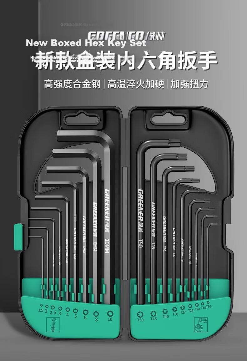 GREENER Hex Key Wrench Set T-Handle Hexagon Screwdriver Extended Home Use 1
