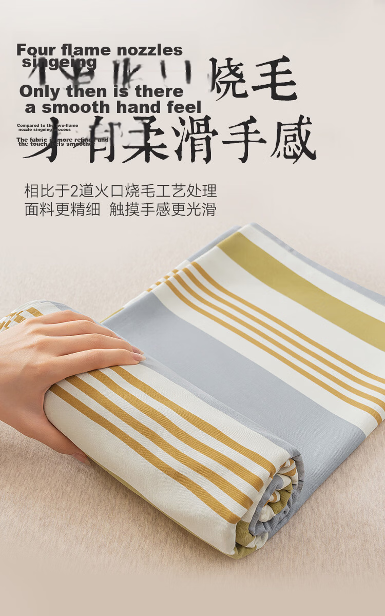 JD Original Lao Gubu Fitted Sheet Single Piece, Class A Skin-Friendly, Breathable And Comfortable, Durable for 1.8m Bed, Huadia 7