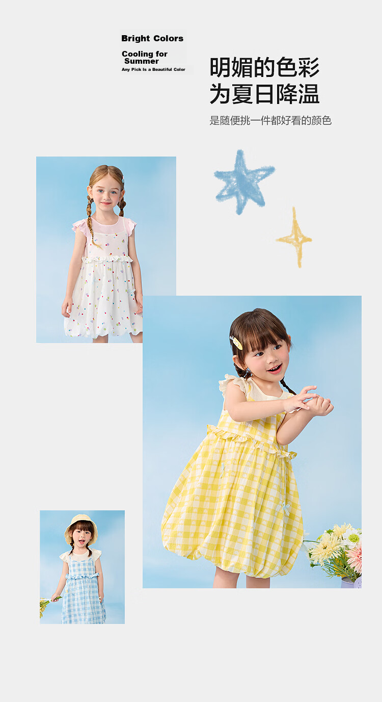Balabala Kids Dress Baby Girl Dress 2026 Summer Fake Two-Piece Flower Bud Skirt Sweet and Cute 6