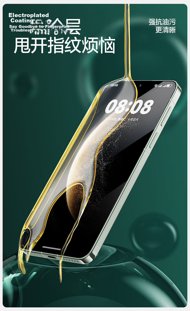Shanmo Huawei Mate70 Tempered Glass Screen Protector - HD Full Coverage Explosion-Proof Anti-Fingerprint Smooth Film 8