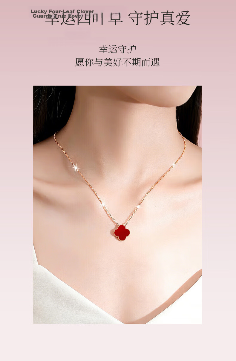 Cosfu Four-Leaf Clover Necklace Red Agate Women's 2026 New Luxury High-End Choker Birthday Gift for Girlfriend 4