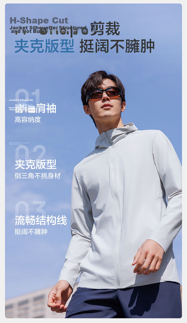 JD Jingzao Water-Repellent Sun-Protective Jacket Men's Outdoor Sun Protection Coat Unisex Skin Jacket Rain and Sun Dual-Use Navy Blue 2XL 11