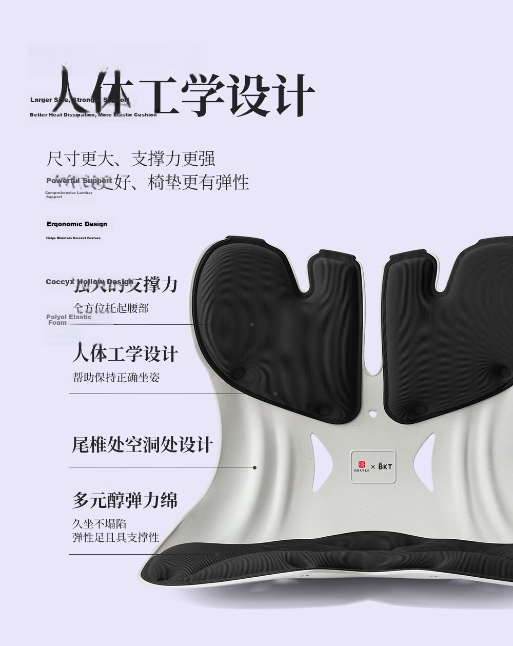 BKT Lumbar Support Cushion Seat Pad Ergonomic Office Chair Backrest Cushion for Prolonged Sitting Gift for Parents 7